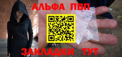 apvp Нягань