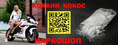 кокаин премиум Обь