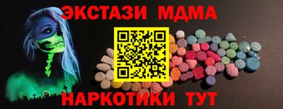 кокаин премиум Обь