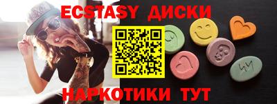 MDMA Premium VHQ Обнинск