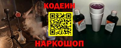 кокаин премиум Обь