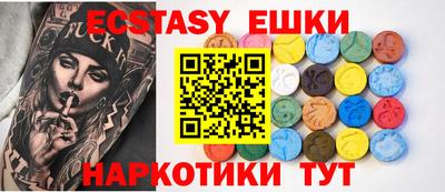 MDMA Premium VHQ Обнинск
