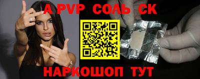 кокаин премиум Обь