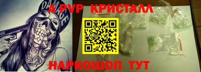 apvp Нягань