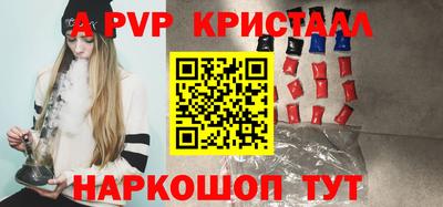 MDMA Premium VHQ Обнинск