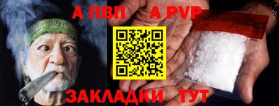 apvp Нягань