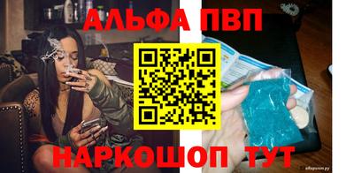 apvp Нягань