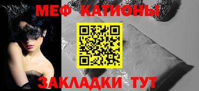 MDMA Premium VHQ Обнинск