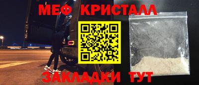 MDMA Premium VHQ Обнинск