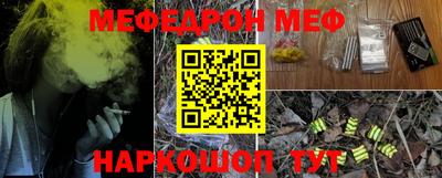 MDMA Premium VHQ Обнинск