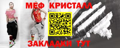 MDMA Premium VHQ Обнинск