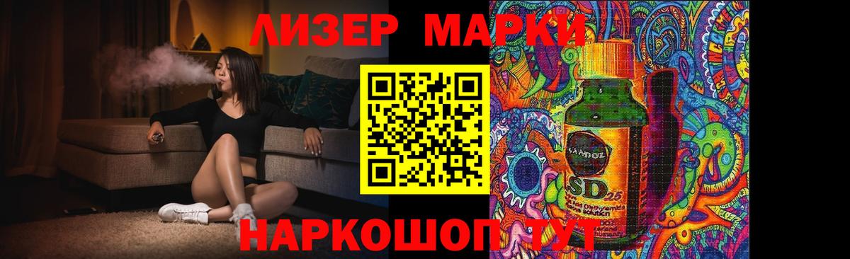 ЛСД экстази ecstasy  Лсд 25 экстази кислота  ЛСД экстази  Соль-Илецк  Вход с VPN 