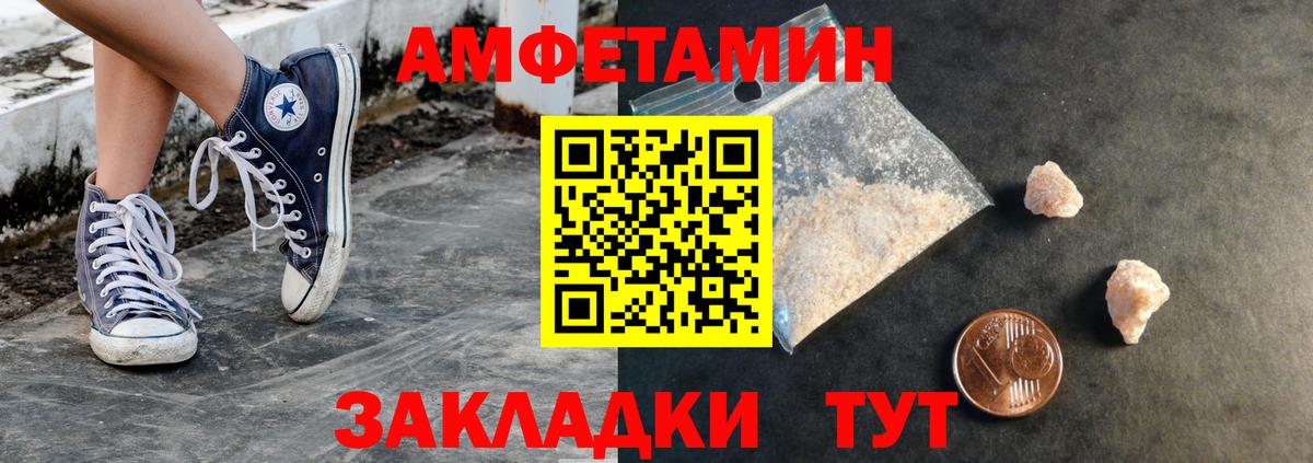 Первитин винт Соль-Илецк