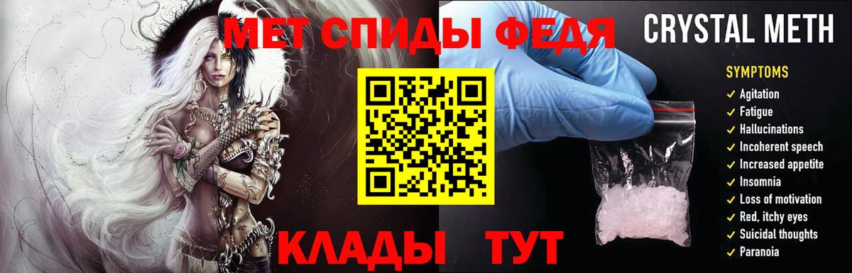 Метамфетамин пудра  Вход с VPN  Соль-Илецк  Метамфетамин пудра 