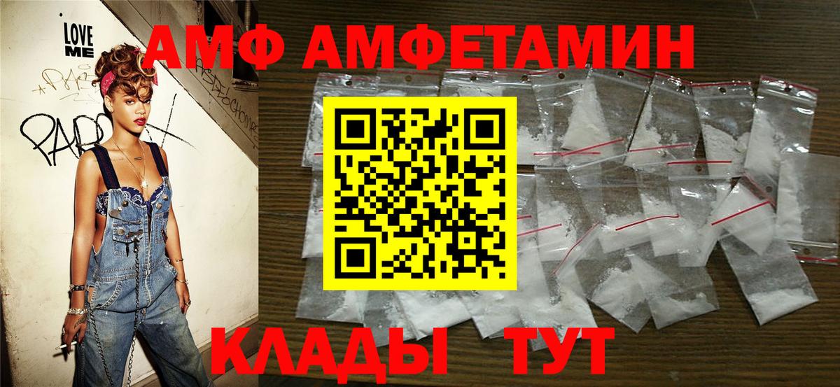 Амфетамин   NBOMe  Каннабис  Соль-Илецк  ГАШ  Мефедрон кристаллы  A-PVP СОЛЬ кристаллы  Cocaine  Вход с VPN 
