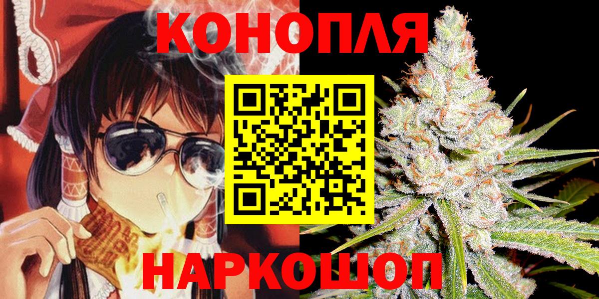 МАРИХУАНА Ganja  Шишки марихуана план  МАРИХУАНА индика  Вход с VPN  Соль-Илецк 