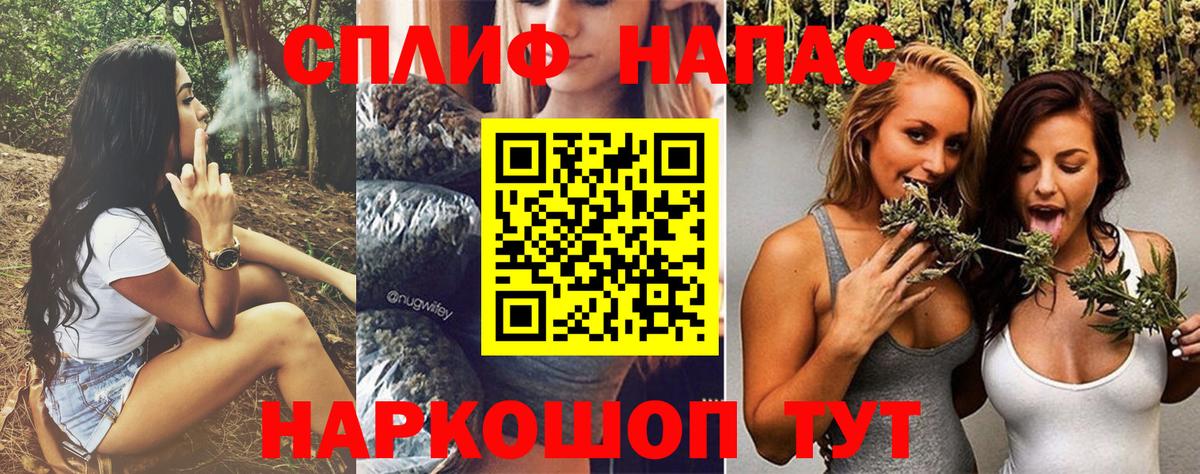 Бошки марихуана индика Соль-Илецк